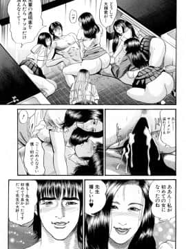 COMIC Mugen Tensei 2019-02_560