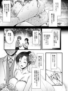 (サンクリ2019 Summer) [姫屋 (阿部いのり)] 妻のハジメテのオトコ～夫に内緒の再会交尾～ (オリジナル) [DL版]__014