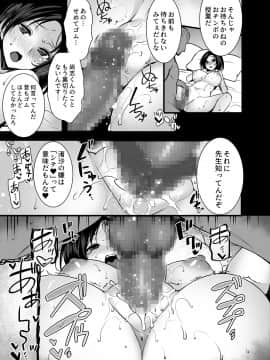 (サンクリ2019 Summer) [姫屋 (阿部いのり)] 妻のハジメテのオトコ～夫に内緒の再会交尾～ (オリジナル) [DL版]__022