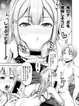 (成年コミック) [雑誌] COMIC 真激 2019年7月号 [DL版]_007