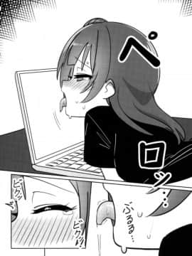 [沒有漢化] (COMIC1☆12) [Deadnoodles] シコリコ動画 (ラブライブ! サンシャイン!!)_26