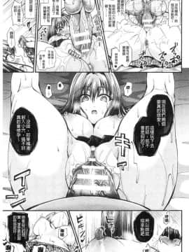 [風的工房][種梨みや] 僕のメス豚ちゃん～催眠術でハメ堕とし～ 我的超淫蕩小母豬~用催眠術幹到她墮落~_065