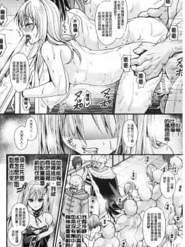 [風的工房][種梨みや] 僕のメス豚ちゃん～催眠術でハメ堕とし～ 我的超淫蕩小母豬~用催眠術幹到她墮落~_076
