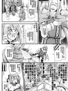 [風的工房][種梨みや] 僕のメス豚ちゃん～催眠術でハメ堕とし～ 我的超淫蕩小母豬~用催眠術幹到她墮落~_092
