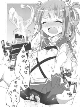 [骑公主士摸鱼机翻](C95) [スライム企画 (栗柚くりゅー)] ぷりこねこねこねRe:Dive!2 (プリンセスコネクト!Re:Dive)_20