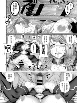 [不想记名汉化][吉田犬人] 落ち姫 (コミック エグゼ 03)_19_233_