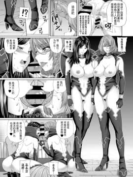 [不想记名汉化][吉田犬人] 落ち姫 (コミック エグゼ 03)_24_238_