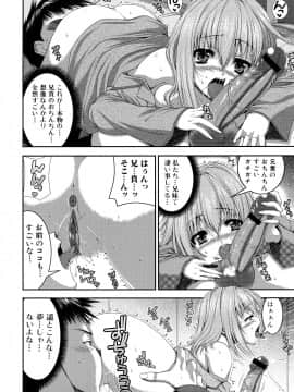 [吉田犬人] あねさきゅ_109