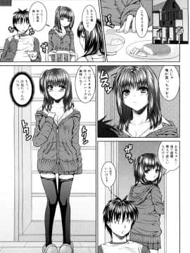[吉田犬人] 妹彼女_0089
