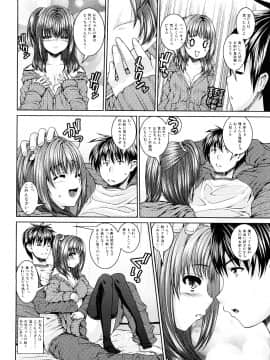 [吉田犬人] 妹彼女_0094