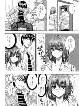 [吉田犬人] 妹彼女_0108