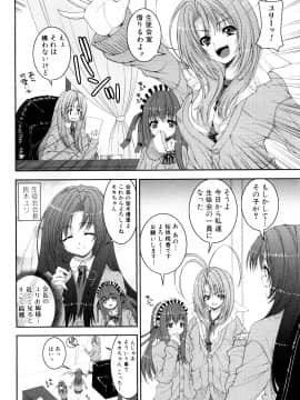 [吉田犬人] 妹彼女_0170