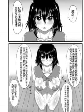 [ONEONE1 (アヘ丸、ぺぽ)] スレイブ・ザ・ブラッド (ストライク・ザ・ブラッド) [不咕鸟汉化组] [DL版]_011
