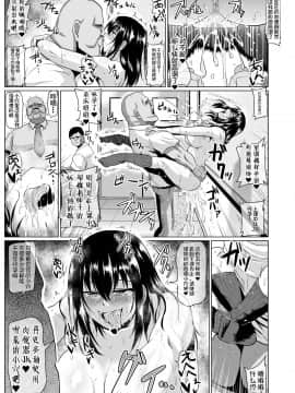 [ONEONE1 (アヘ丸、ぺぽ)] スレイブ・ザ・ブラッド (ストライク・ザ・ブラッド) [不咕鸟汉化组] [DL版]_038