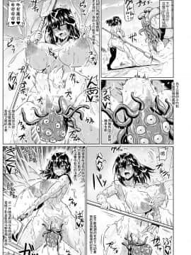 [ONEONE1 (アヘ丸、ぺぽ)] スレイブ・ザ・ブラッド (ストライク・ザ・ブラッド) [不咕鸟汉化组] [DL版]_046