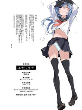 Ginpatsu Selection H_17