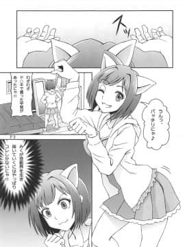 Help Me With My Glass Slippers, Will You?_04