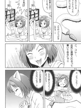 Help Me With My Glass Slippers, Will You?_05