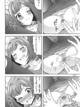 Help Me With My Glass Slippers, Will You?_11