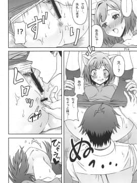 Help Me With My Glass Slippers, Will You?_15