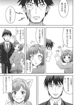 Help Me With My Glass Slippers, Will You?_18