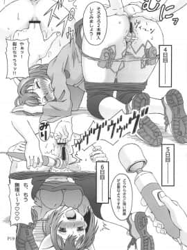 Help Me With My Glass Slippers, Will You?_20