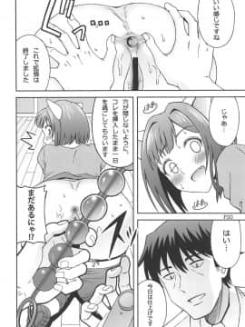 Help Me With My Glass Slippers, Will You?_21