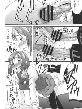 Help Me With My Glass Slippers, Will You?_31