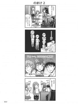 Help Me With My Glass Slippers, Will You?_38