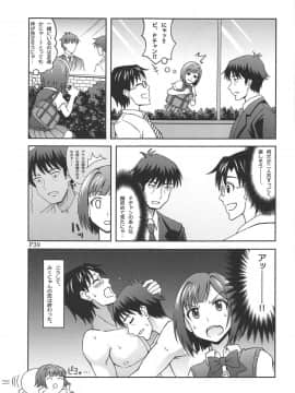 Help Me With My Glass Slippers, Will You?_40