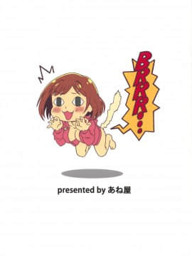 Help Me With My Glass Slippers, Will You?_42