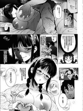 Ritsuko Wa Kozukuri Ga Shitai_06
