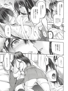 黄昏の水平線 -加賀- 乙_16