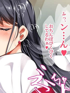 (同人CG集) [銀の星亭 (田宮秋人)] むっちり女教師の放課後ショタ補習_108