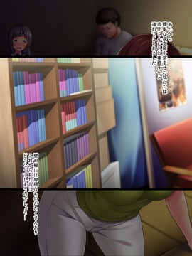 [Doutei Shokudou (Yokkora)] Shakkin Oyako Kyousei Nakadashi Hensai -Otto no Shakkin Karada de Haraimasu_073_006_01