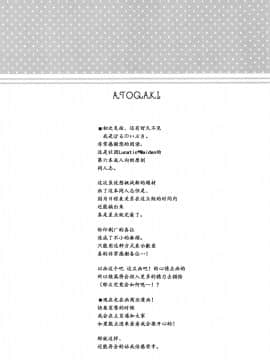 Motto Milk_21