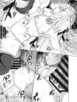 Pholia-Chan-San JuuXX-Sai_17