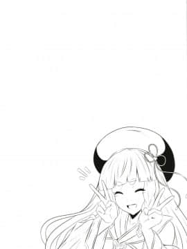 Pholia-Chan-San JuuXX-Sai_21