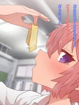 Classmate To Sex Zanmai_293