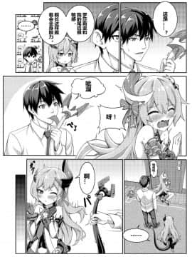 [长弓燧龍] Vuarukiri no yume (houkai 3rd)_06