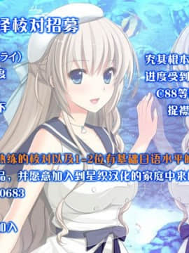 [脸肿汉化组](C88) [怪奇日蝕 (綾野なおと)] 英雄志願 (ダンジョンに出会いを求めるのは間違っているだろうか)_32