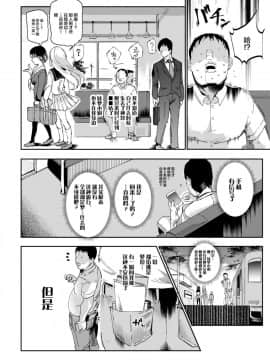 [にゅう工房 (にゅう)] おいでませ!!自由風俗幻想郷2泊3日の旅 結 (東方Project) [背景×新桥月白日语社] [Digital]_41
