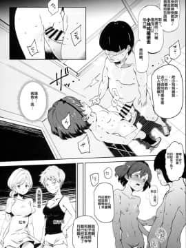 (C94) [にゅう工房 (にゅう)] 全員ボクのオモチャVol.1 [后悔的神官个人汉化]_7