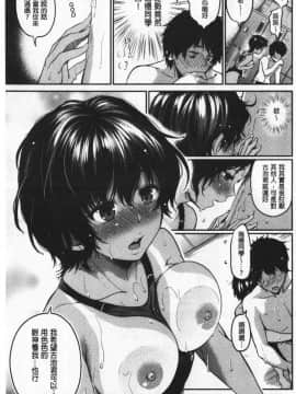 [桃月すず] なめたがり_120