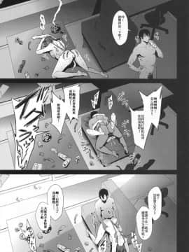 [金麦基个人汉化](C95) [あまりにセンパク! (ヨッコラ)] 律子は子作りがシたい after (アイドルマスター)_00000010