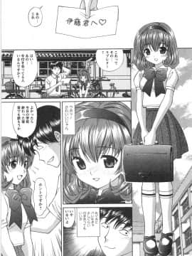[月見大福] ふしだらな夜遊び_061