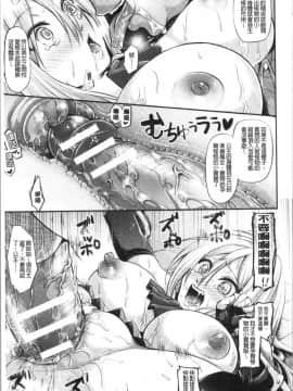 [4K漢化組][種梨みや] 僕のメス豚ちゃん～催眠術でハメ堕とし_123