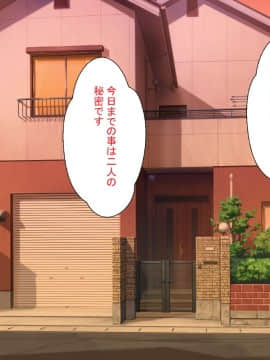 (同人CG集) [ほっとみかん (きしめん)] ど田舎の夏休みは発情した姪と汗ダク交尾するくらいしかヤルことがねぇ!_418_69