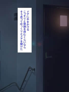 (同人CG集) [ほっとみかん (きしめん)] ど田舎の夏休みは発情した姪と汗ダク交尾するくらいしかヤルことがねぇ!_420_71