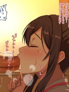 (同人CG集) [ほっとみかん (きしめん)] ど田舎の夏休みは発情した姪と汗ダク交尾するくらいしかヤルことがねぇ!_453_98